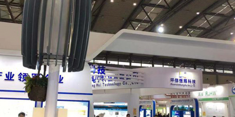 This year StaticAir is on the 7th Environmental Protection Industry Fair exhibition in YanCheng.